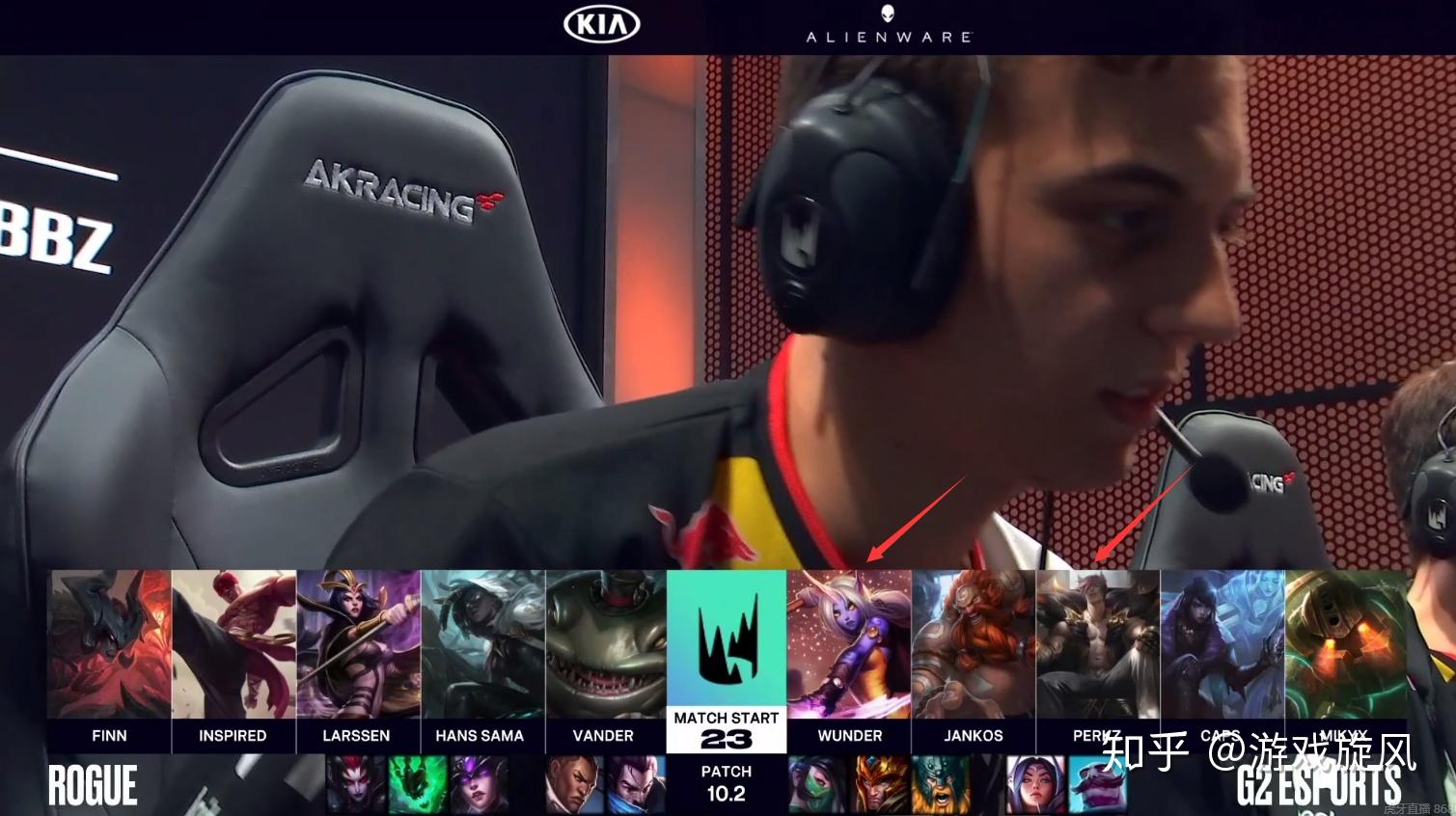 DRX碾压IG，Perkz拿下关键大龙焦点之战全球总决赛，留下经典瞬间